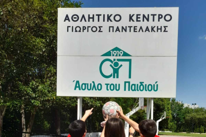 H Novibet υποστηρίζει το «Άσυλο του Παιδιού» με τη δωρεά ειδών ένδυσης από το brand του Κώστα Τσιμίκα