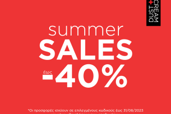 Τα Summer Sales χτυπάνε κόκκινο στη DUST+CREAM!