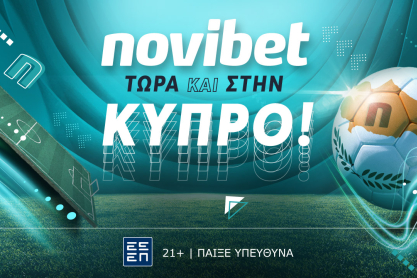 H Novibet επεκτείνεται δυναμικά και στην Κύπρο