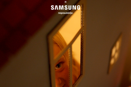 Η Samsung Electronics Hellas αποκαλύπτει το Wonderbox, μια κινηματογραφική εμπειρία εμπνευσμένη από τη Neo QLED 8K