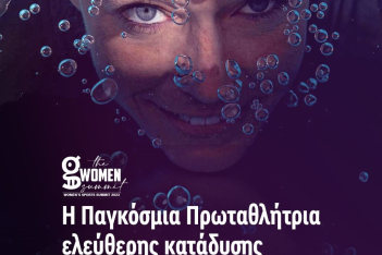 Στην Ελλάδα για το GWomen Summit η Αλέσια Ζεκίνι, η δύτρια που έσπασε τα κοντέρ στο Netflix