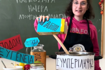 Μαθητές του ΕΕΕΕΚ Νέου Ηρακλείου Αττικής έφτιαξαν τη «Σούπα της Συμπερίληψης» σε ένα ηχηρό μήνυμα για την Παγκόσμια Ημέρα των Ατόμων με Αναπηρία