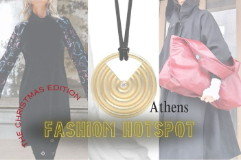 Open Days αφιερωμένα σε ελληνικά brands  από το Αikidiounot