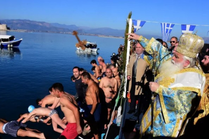 Γιατί γράφουμε «Θεοφάνια» και όχι «Θεοφάνεια» - Ποια είναι η σωστή ορθογραφία