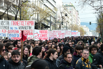 Απεργία και συλλαλητήρια στο κέντρο της Αθήνας: Ποιοι δρόμοι θα είναι κλειστοί