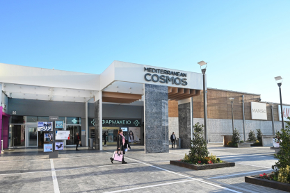 Blazer Mediterranean Cosmos