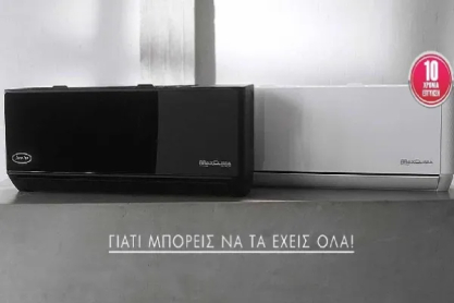 «Γιατί μπορείς να τα έχεις όλα»: Η νέα καμπάνια της JURO PRO είναι εδώ