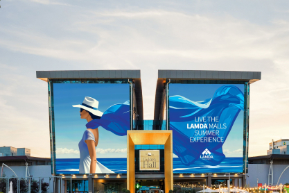 Live the LAMDA Malls Summer Experience στα Εμπορικά Κέντρα της LAMDA Development
