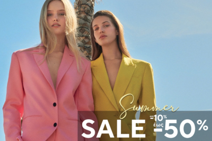 Summer Sales: Shopping στα Hondos Center της Ομόνοιας για τα απαραίτητα του καλοκαιριού (και όχι μόνο)