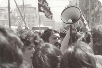 Δήμος Αθηναίων: Κινηματογραφικό αφιέρωμα για τα 50 χρόνια από την Μεταπολίτευση στο Πάρκο Ελευθερίας