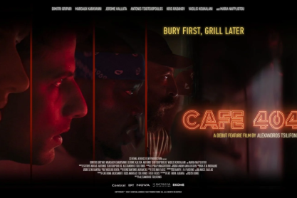 Για τον Αλέξανδρο Τσιλιφώνη, το "CAFE 404" είναι ένας ύμνος στο γέλιο – κυρίως όταν τα πράγματα είναι "μαύρα"