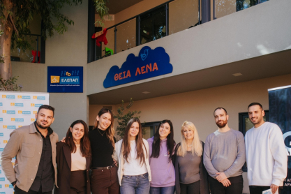 Το Giant Heart της Νοvibet στηρίζει τα «Γενναία Παιδιά» της ΕΛΕΠΑΠ