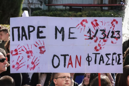 Τέμπη: Συγκεντρώσεις σε περισσότερες από 300 πόλεις σε Ελλάδα και εξωτερικό 