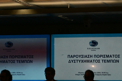 Όλο το πόρισμα του ΕΟΔΑΣΑΑΜ για τα Τέμπη: Το εύφλεκτο υλικό, η Σύμβαση 717 και το ερώτημα για την ασφάλεια στα τρένα