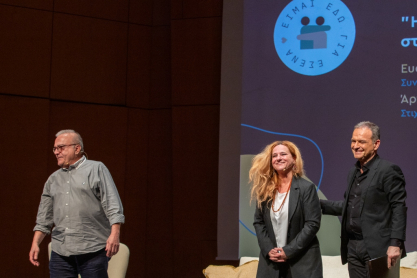 Ευανθία Ρεμπούτσικα & Άρης Δαβαράκης στο Women's Forum "Είμαι Εδώ Για Εσένα" 2025: “Η γυναίκα είναι ιέρεια και έχει τραβήξει πολλά μέσα στην ιστορία”