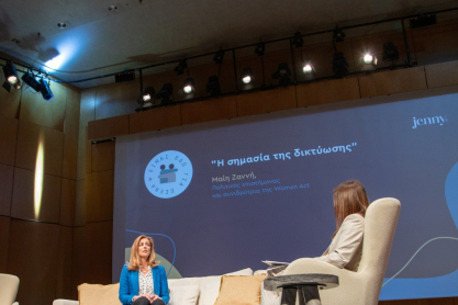 Το Dove έφερε την αληθινή ομορφιά στο Women's Forum 2025