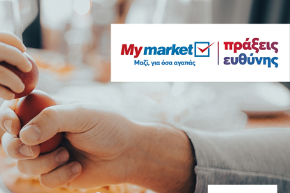 My market: Πασχαλινό «Γεύμα Προσφοράς»!