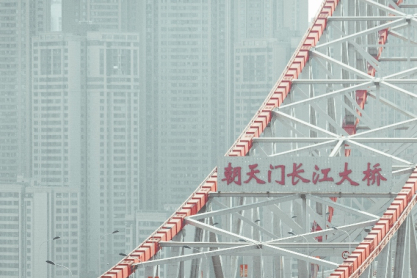 Οι Κινέζοι έφτιαξαν την πιο εντυπωσιακή γέφυρα στον κόσμο: Είναι κρεμαστή και έχει ύψος 625 μέτρα