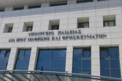 Πρότυπα, Πειραματικά και Ωνάσεια Σχολεία: 25.000 αιτήσεις για εισαγωγή