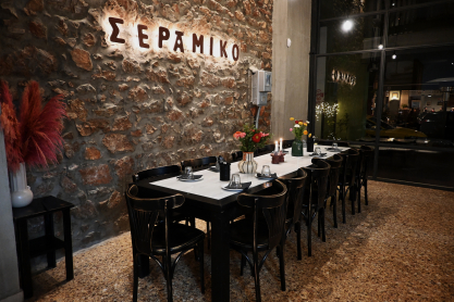 Σεράμικο… Όπως λέμε Θεσσαλονικιώτικη γεύση με Αθηναϊκή προφορά