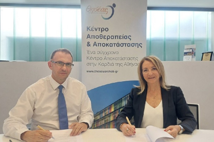 Ο ΘΗΣΕΑΣ συνεργάζεται με το MDA Ελλάς