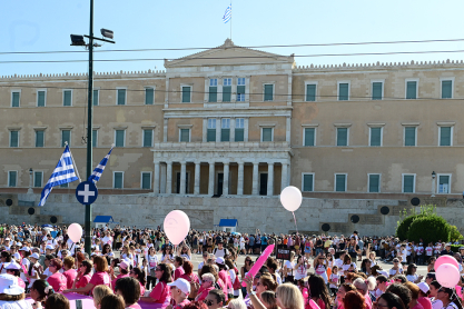 Greece Race for the Cure