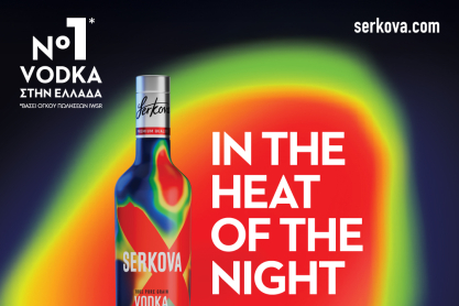 Κάθε στιγμή γίνεται εμπειρία: Η Serkova Vodka παρουσιάζει τη νέα Thermal Scan Limited Edition
