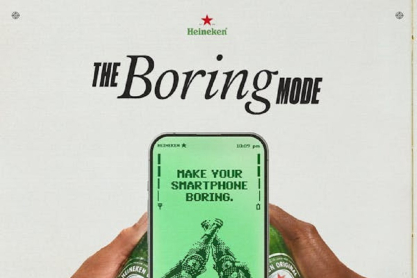 Η Heineken® παρουσιάζει την εφαρμογή «The Boring Mode»