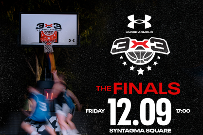 Under Armour 3x3 -Το Μεγάλο Φινάλε!