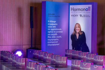 "Hormonall": Η νέα πρωτοβουλία κοινωνικής ευθύνης της Vichy