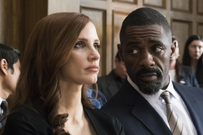 Ertflix: 4 πολύ καλές ταινίες να δεις, αν ξέμεινες στην Αθήνα