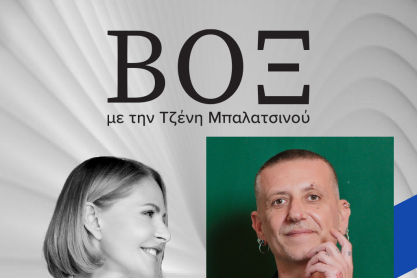 ΒΟΞ - Πολύκαρπος Νικολόπουλος