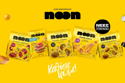 Ήρθε η ώρα να αλλάξουν όλα!