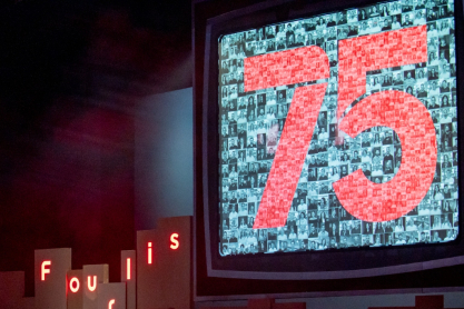 Μια λαμπερή βραδιά για τα 75 χρόνια Fourlis