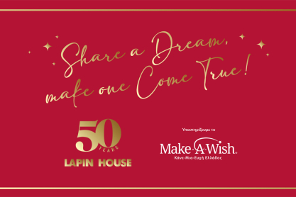 H Lapin House στηρίζει το Make-A-Wish Ελλάδος για έναν πολύ όμορφο σκοπό