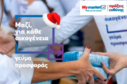 «Μαζί, για κάθε οικογένεια» - Το νέο πρόγραμμα Εταιρικής Υπευθυνότητας των My market!