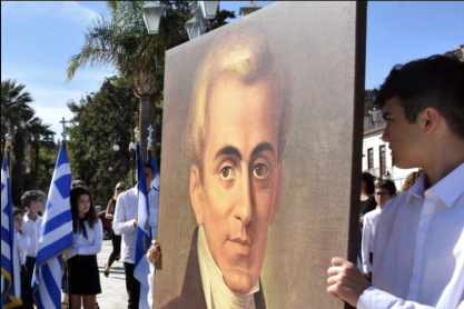 Ο Χένρι Κίσινγκερ είχε κάτι κακό να πει για τον Ιωάννη Καποδίστρια