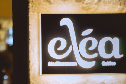 Elea - Γαλάτσι