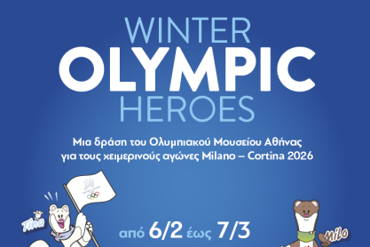 Οι Χειμερινοί Ολυμπιακοί Αγώνες ζωντανεύουν στο Golden Hall με τη δράση «Winter Olympic Heroes» από το Ολυμπιακό Μουσείο Αθήνας