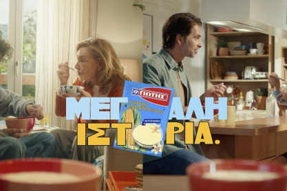 Άνθος Αραβοσίτου ΓΙΩΤΗΣ: Το σύγχρονο comfort food με μεγάλη ιστορία!