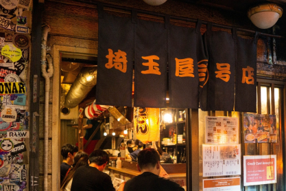 Στην Ιαπωνία, υπάρχει μπαρ για όσους σκέφτονται να παραιτηθούν. Και με τα ποτά δωρεάν