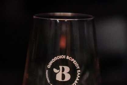 Οινικός Φεβρουάριος: To κρασί που έπινε ο Αριστοτέλης και η επέλαση των Βορείων