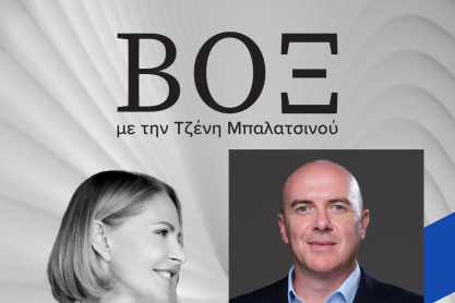 Ιωάννης Καλαϊτζής