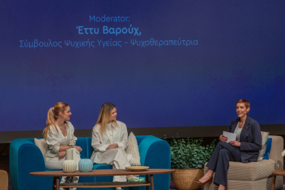 Λίλα Μπακλέση και Νατάσα Εξηνταβελώνη στο “Είμαι Εδώ Για Εσένα” 2026: “Μας ενώνει ο κοινός τρόπος που αντιλαμβανόμαστε τις αξίες της ζωής”