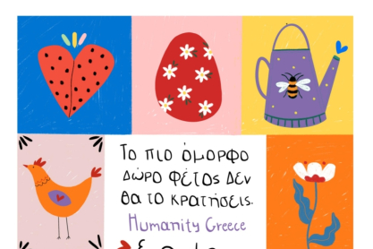 Αυτό το πασχαλινό bazaar στην Αθήνα έχει λαμπάδες, δώρα και έναν πολύ καλό σκοπό