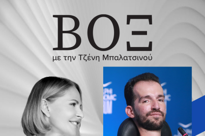 Στέλιος Κυμπουρόπουλος - ΒΟΞ