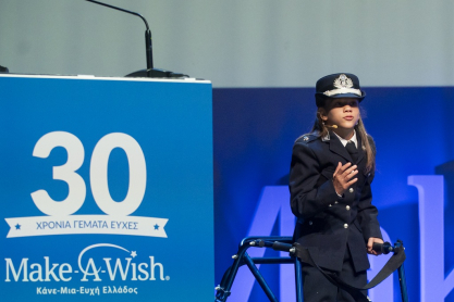 Γεωργία, Παιδί Ευχής Make-a-Wish