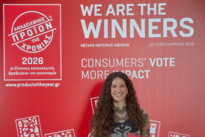 InterMed: Τρία προϊόντα βραβεύτηκαν ως «Προϊόν της Χρονιάς 2026»