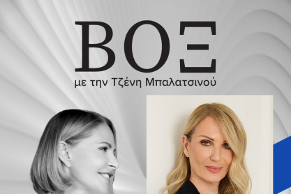 Γεωργία Γκιούλα, βιοπαθολόγος και αναπληρώτρια καθηγήτρια ιατρικής μικροβιολογίας