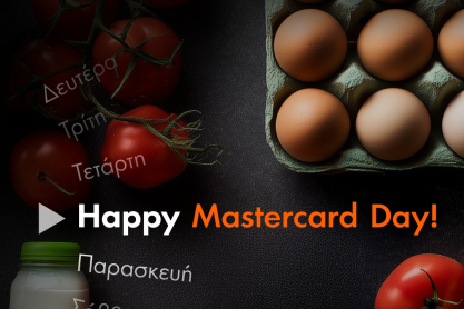 Mastercard Day: Η Πέμπτη μετατρέπεται σε ημέρα επιβράβευσης για τις εβδομαδιαίες αγορές 